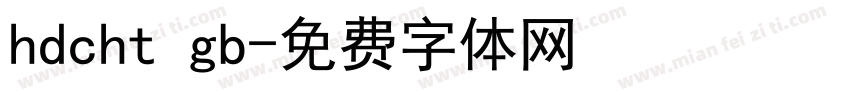 hdcht gb字体转换